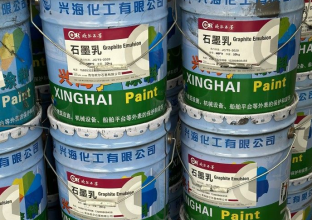 石墨脫模劑有什么工業加工用途(圖1) 石墨脫模劑有什么工業加工用途(圖1)